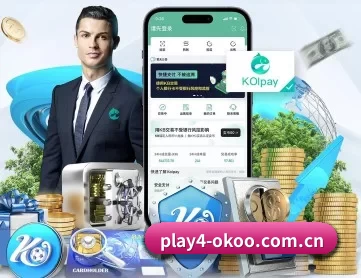 澳客网站 APP 深度功能