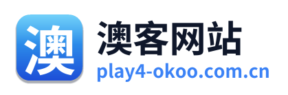 澳客网站 Logo